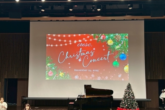 クリスマスコンサート